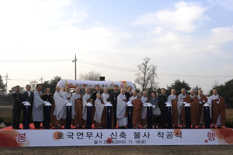 2010.11.19_육군훈련소 호국연무사 논산훈련소기공식